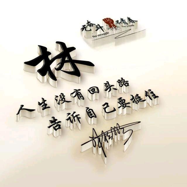叼烟、驱赶愁绪