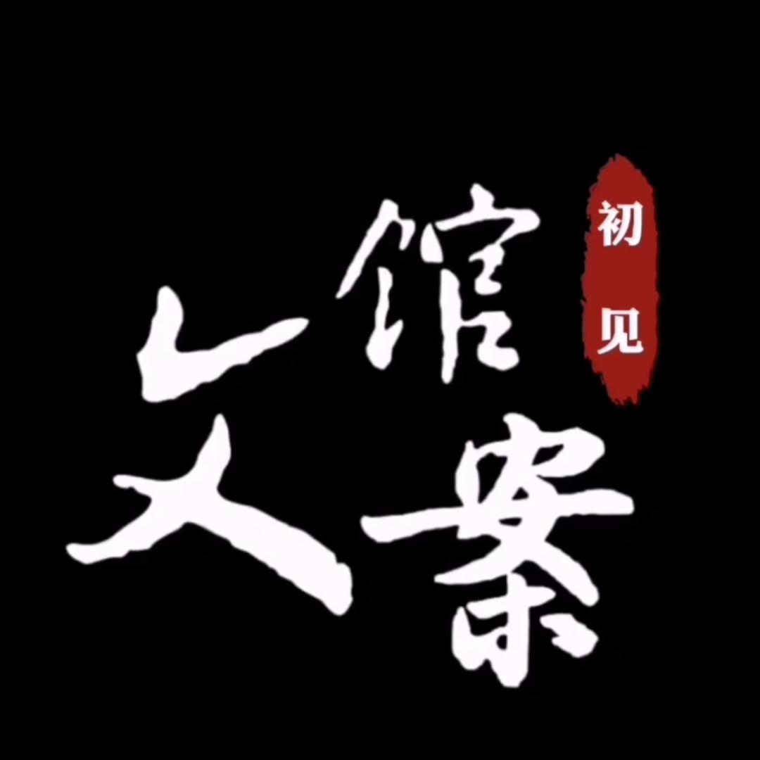ℳ̶̶初见.̶ᥫᩣ