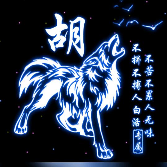 迷人㏒㏑小胖
