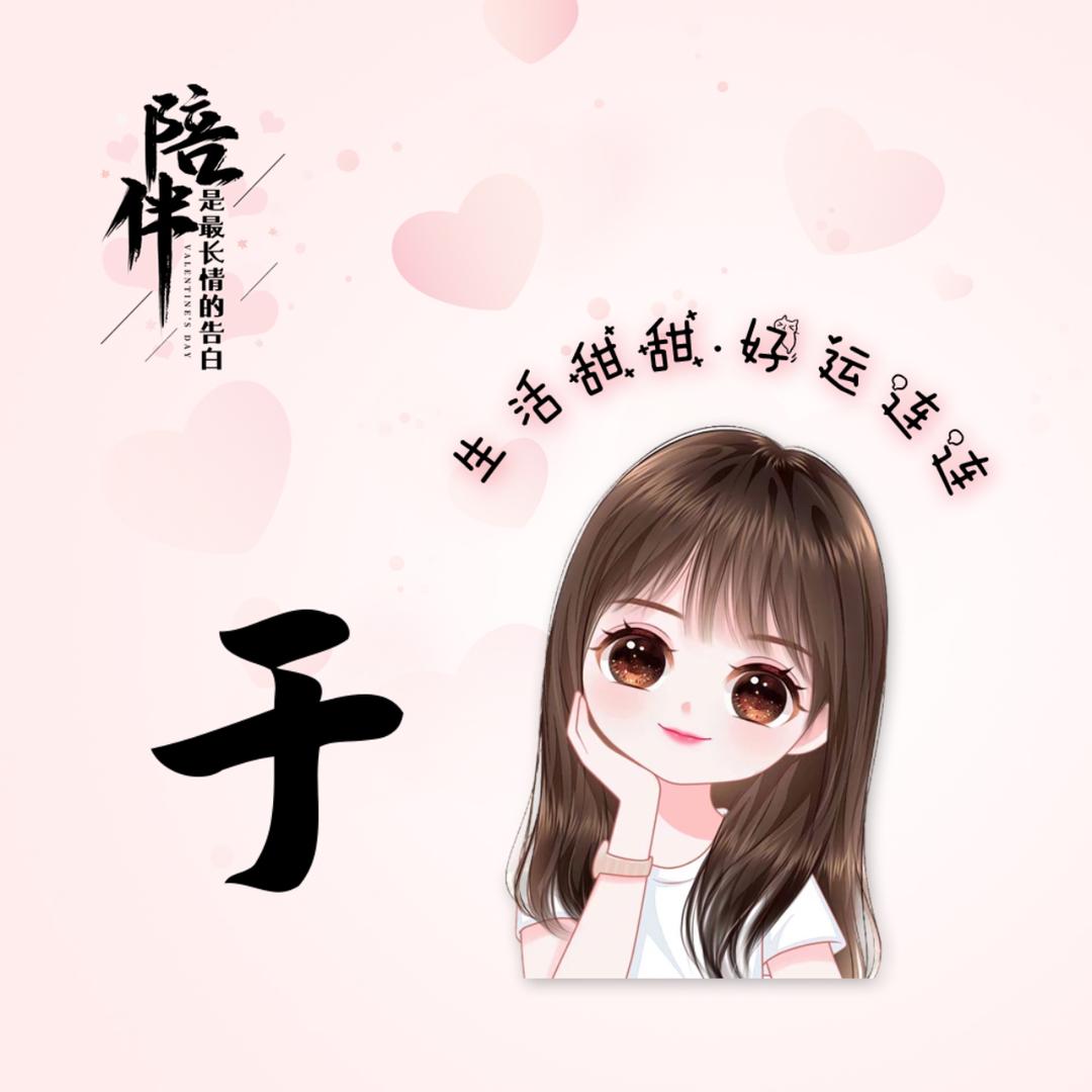 幸福来敲门《pw》