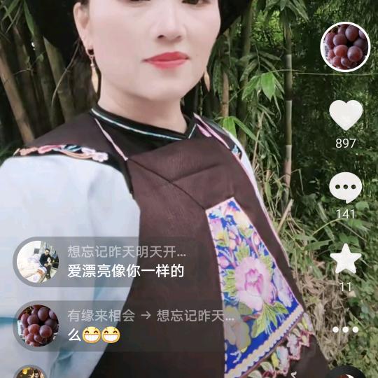 有缘来相会