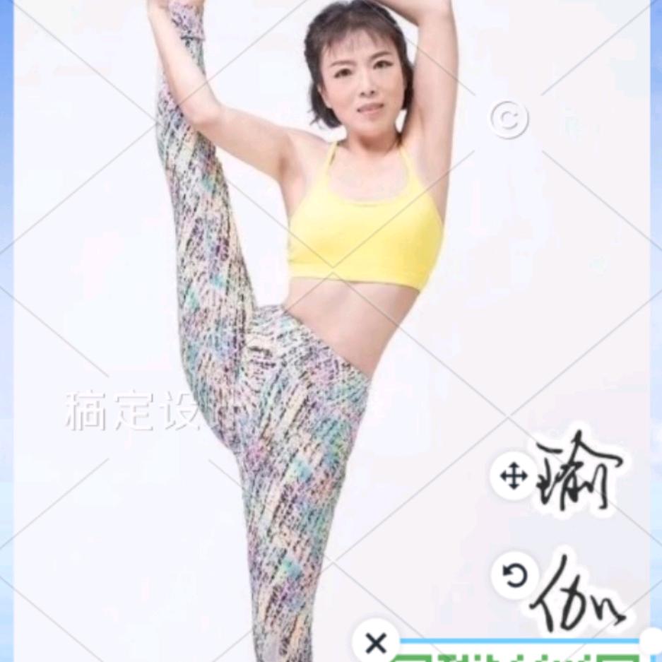 兆星瑜伽 维密 普拉提健身馆