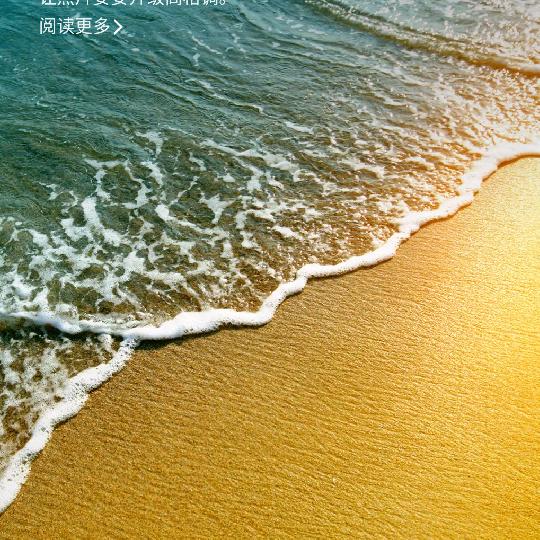 往事～如风