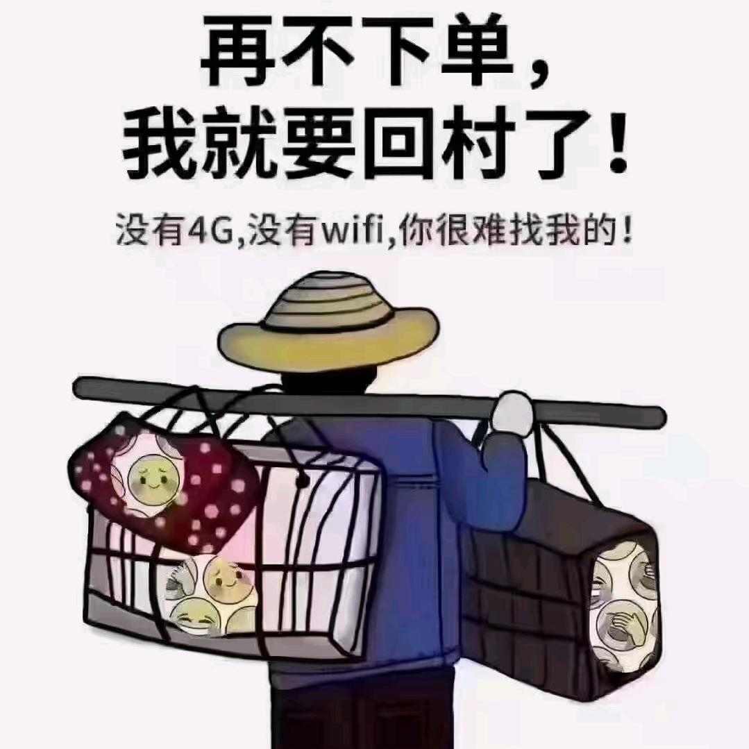 明珠家具