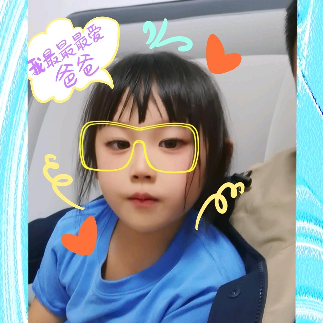 熙雯