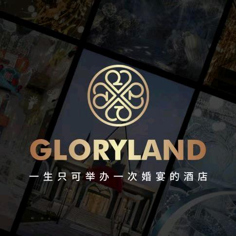 荣悦台婚礼艺术中心