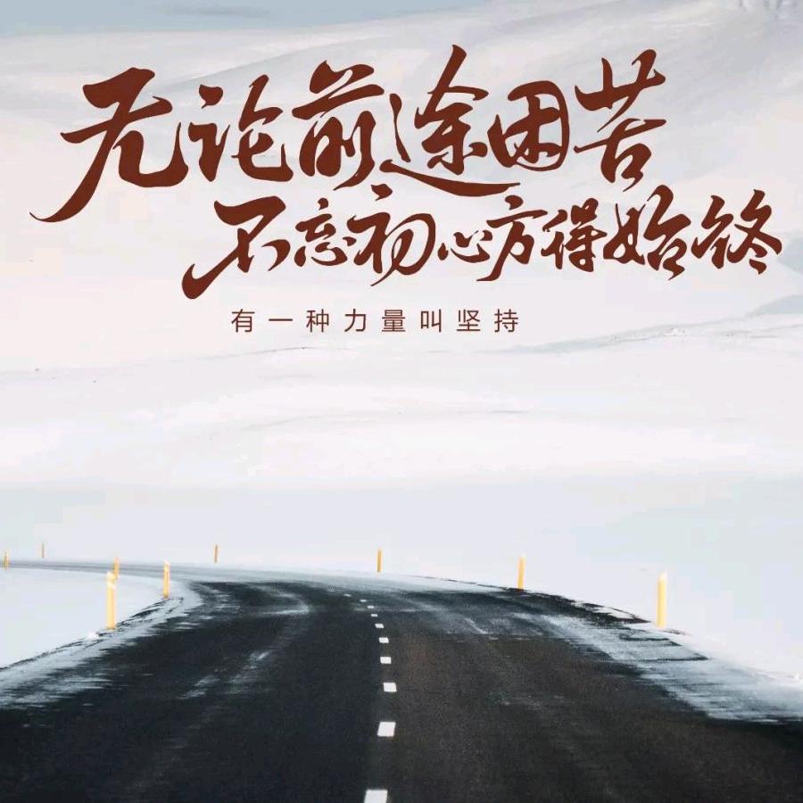 承诺所有人，以后不要欺负我，看懂没。