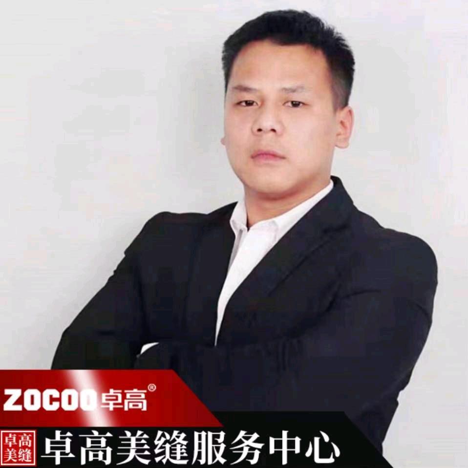 开封卓高美缝服务中心