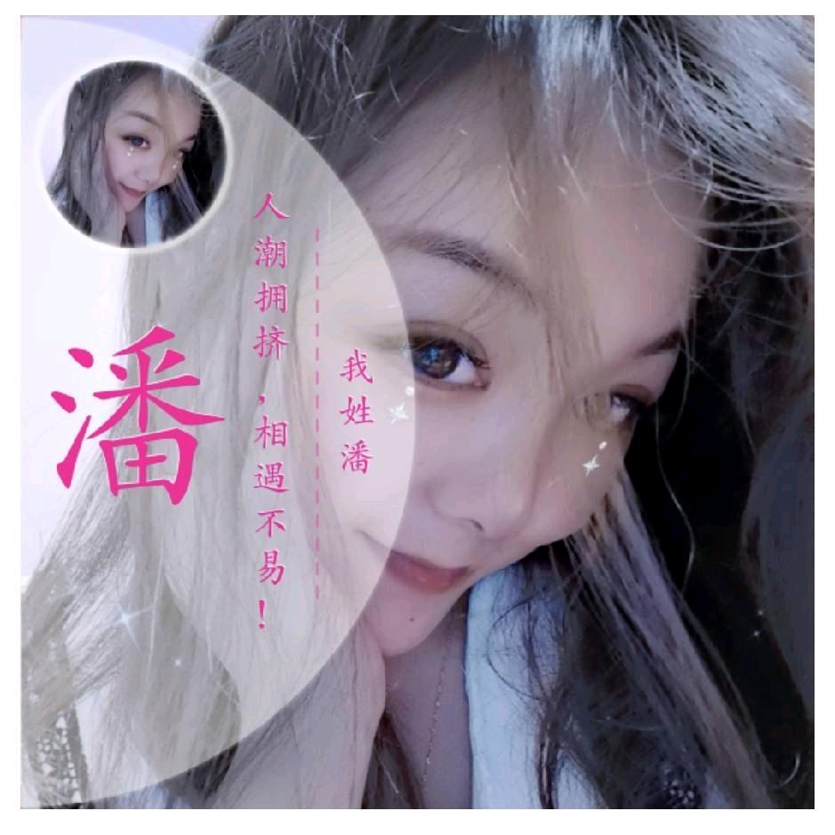 碰巧遇见你