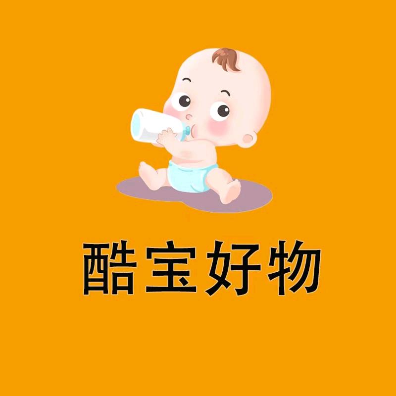 酷宝好物生活馆