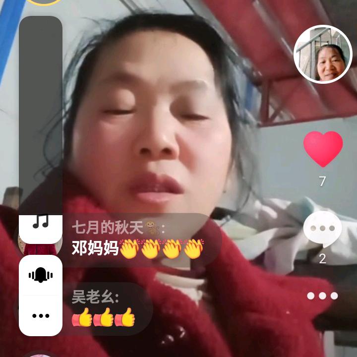 邓加琼