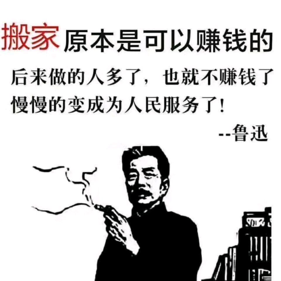 巨野县搬家公司巨野县专业搬家公司巨野搬家