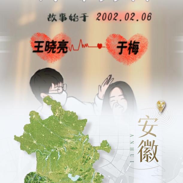 💕 ❧⁵²⁰撒王捕于🦹¹ᶟ₁₄