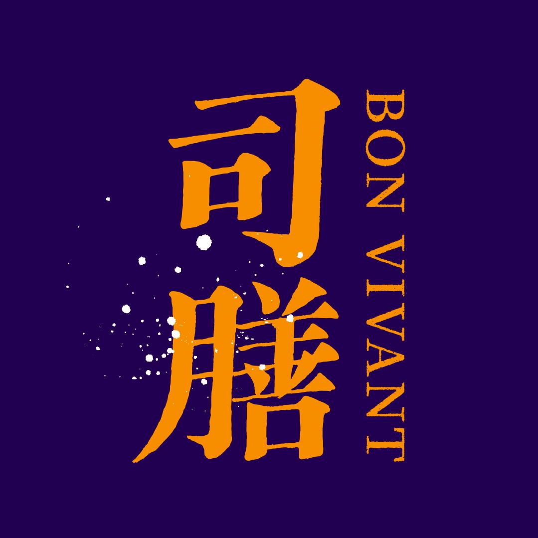 司膳智能炒菜机