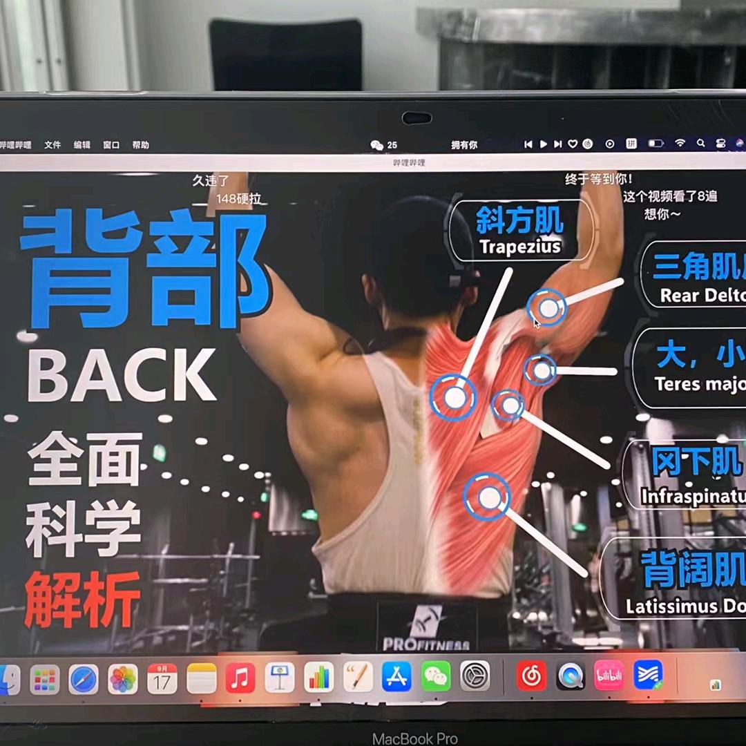 生理盐水（男人必看）