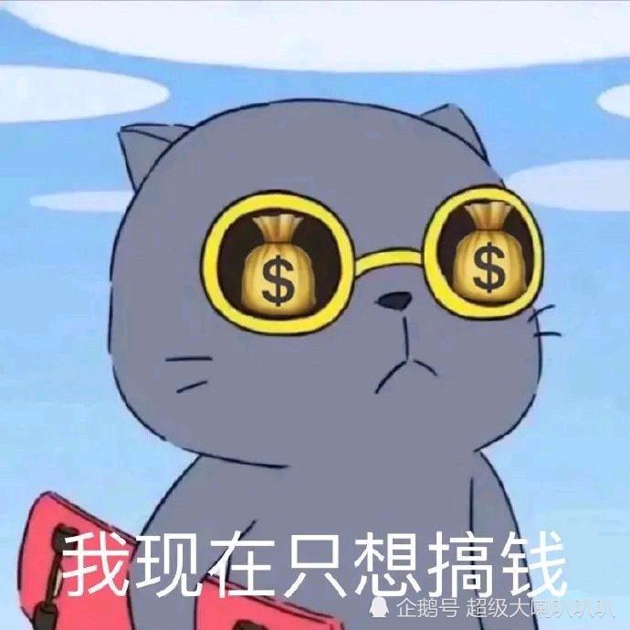鑫鑫