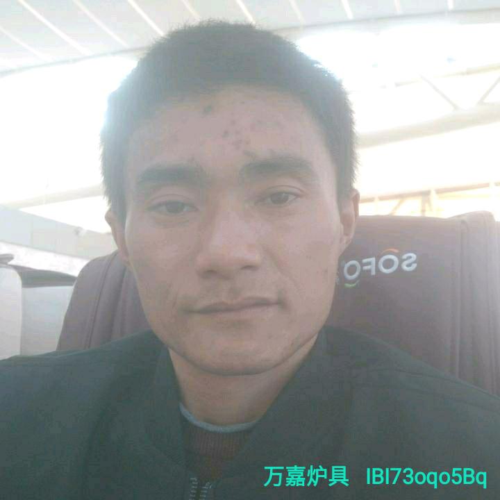 万嘉炉具