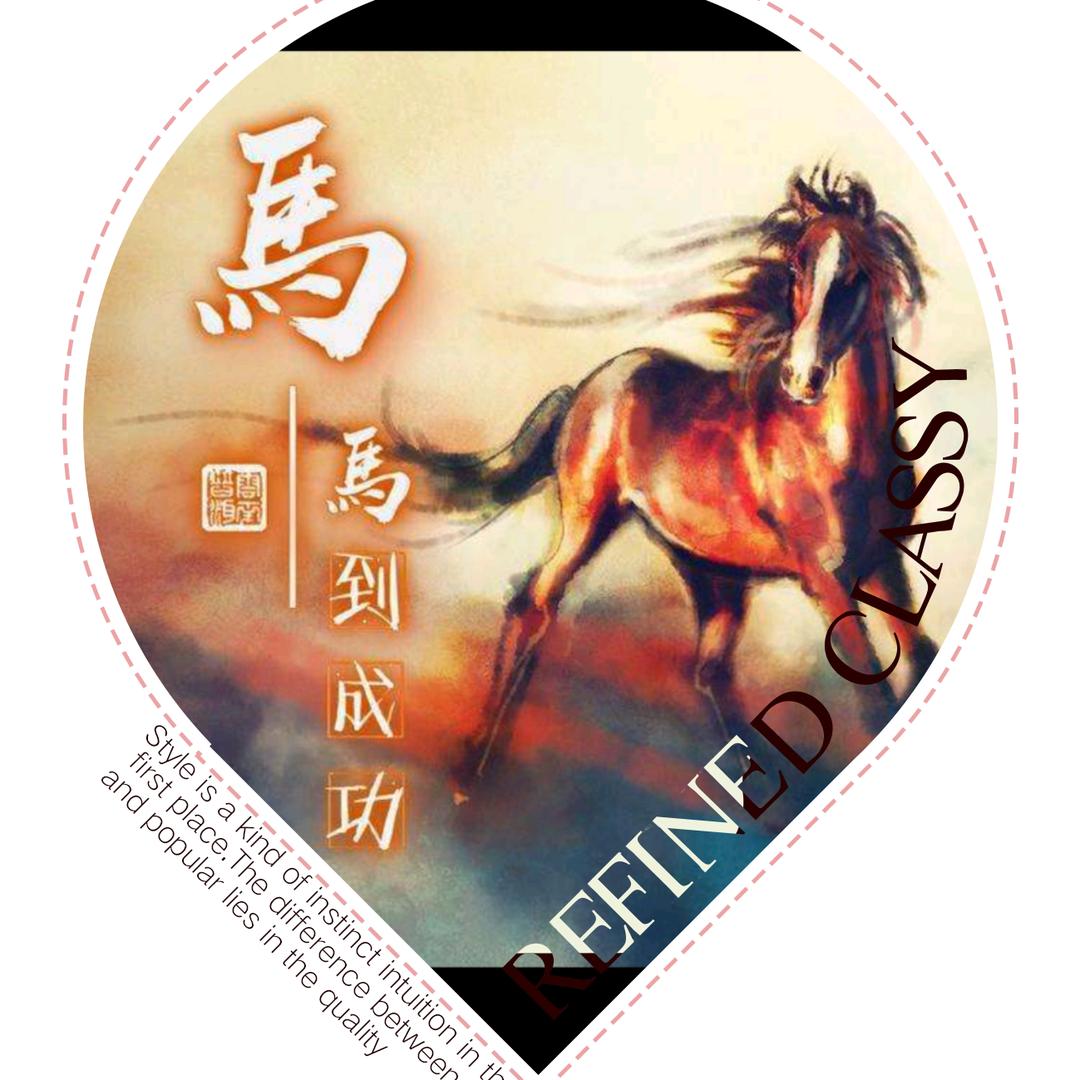有缘人