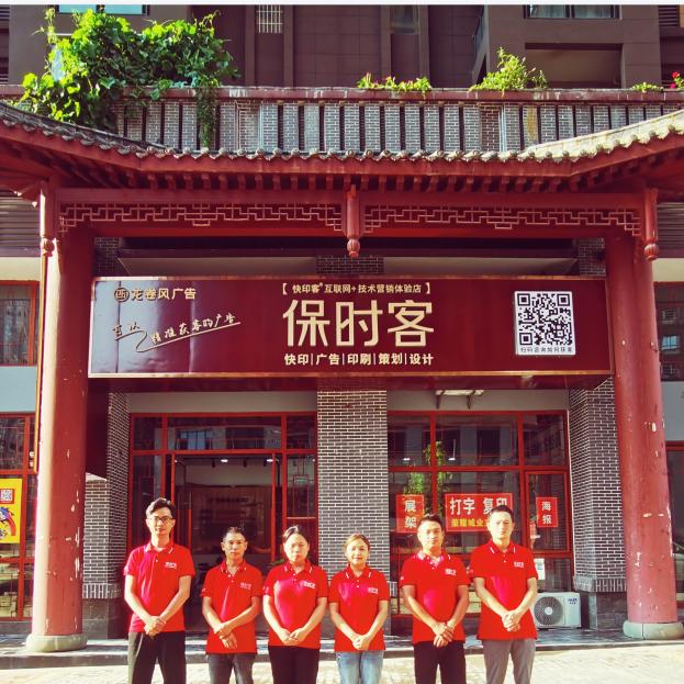 一码当先广告传媒官方号