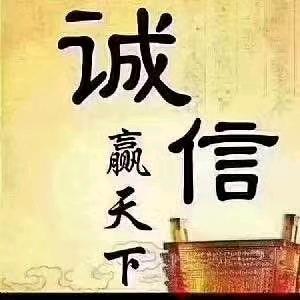 临汾市尧都区福华装潢店