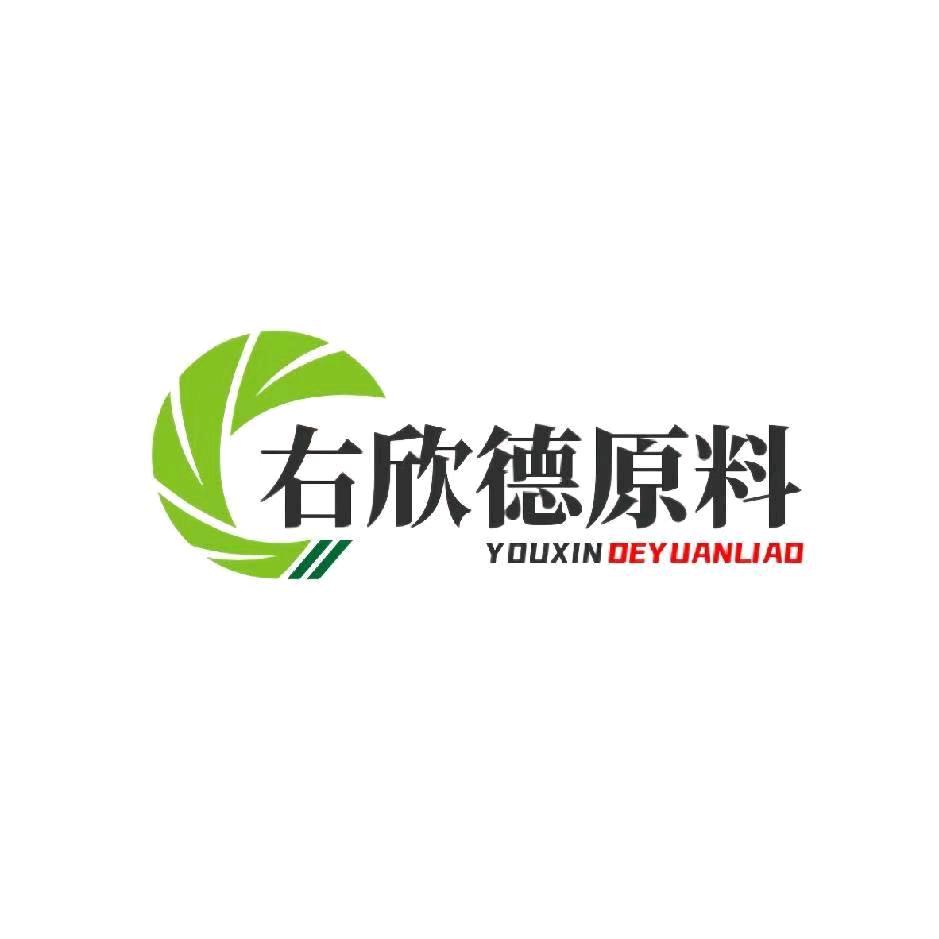 库尔勒右欣德西餐原料