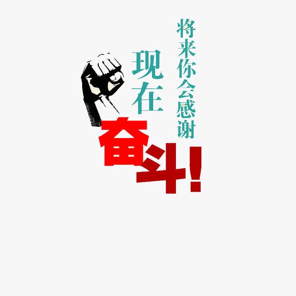 朝阳