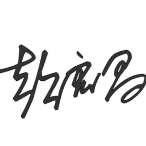 昌哥