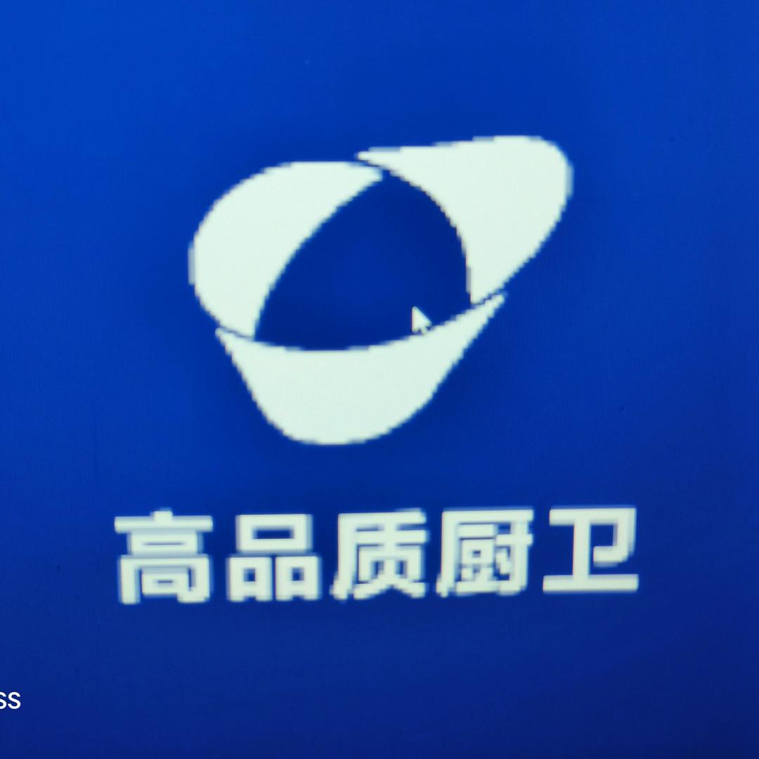 高品质厨卫