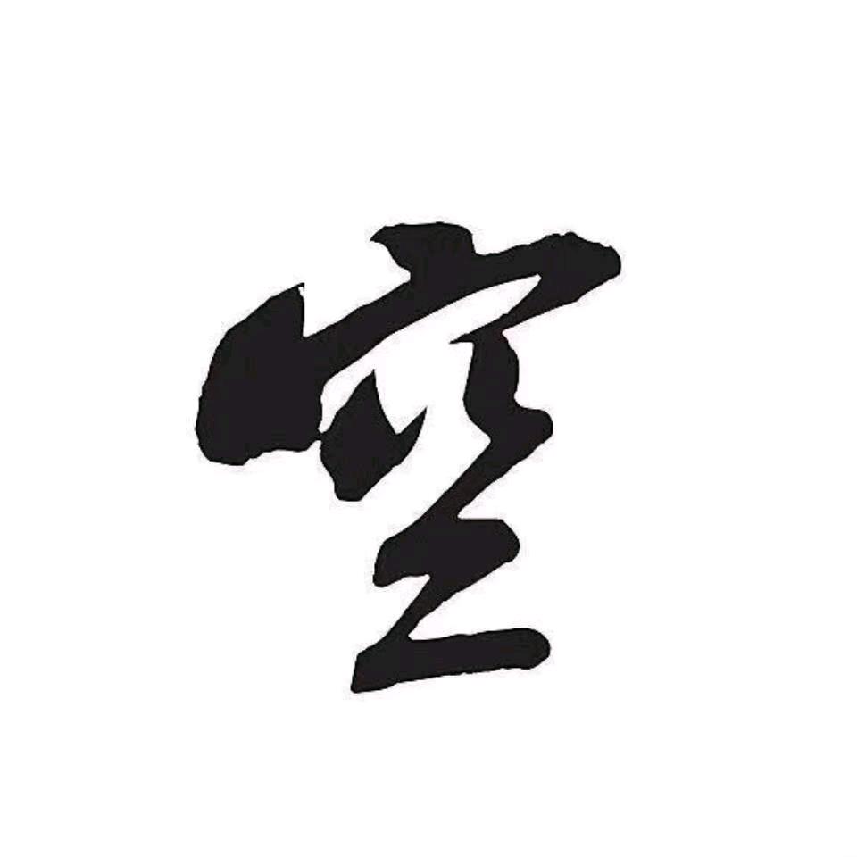 空