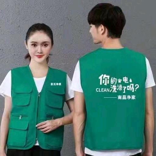 (荃互净家)全余干上门家电清洗