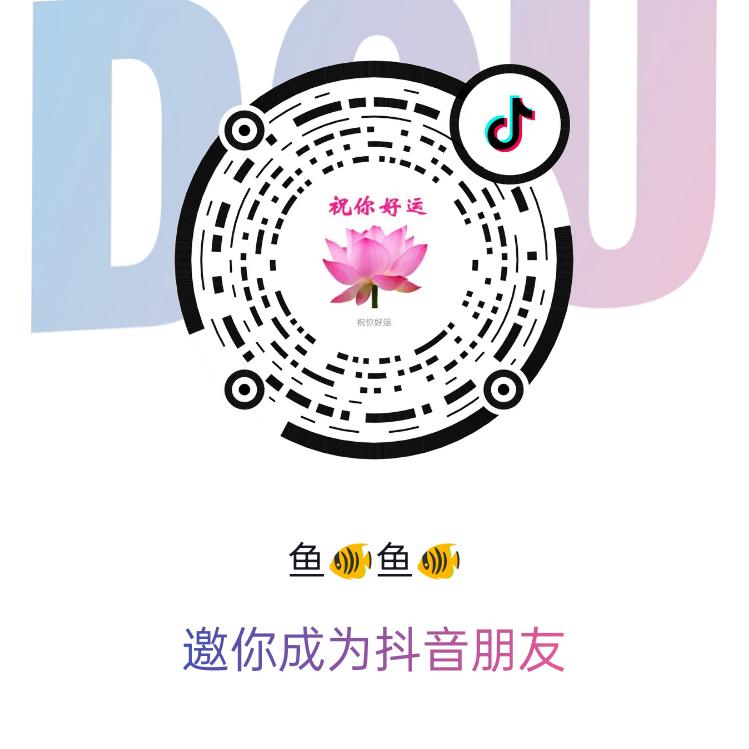 牡丹花