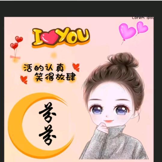 🥀এ᭄柠檬ꦿ琉璃夏ོ࿐ᩚ