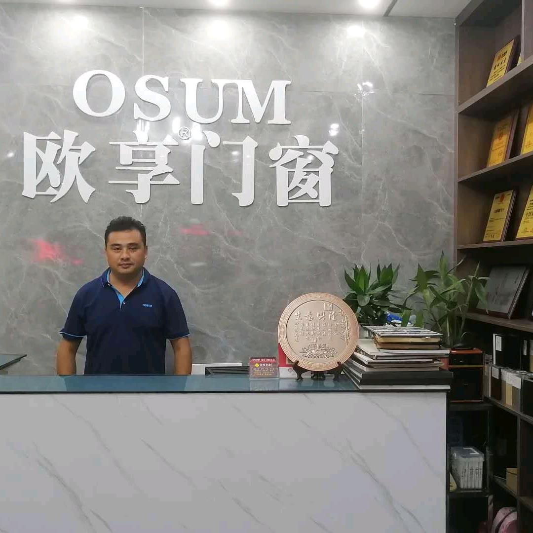 中山欧享门窗纱窗