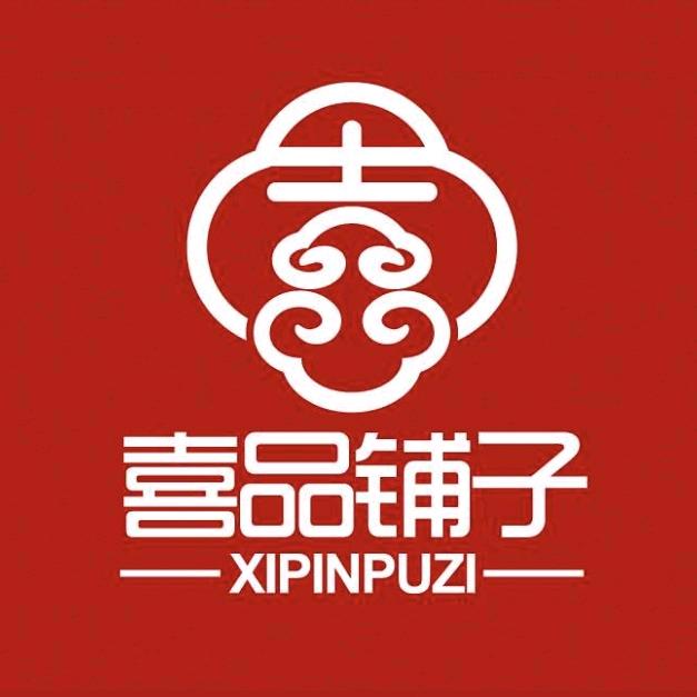 囍品铺子婚庆馆