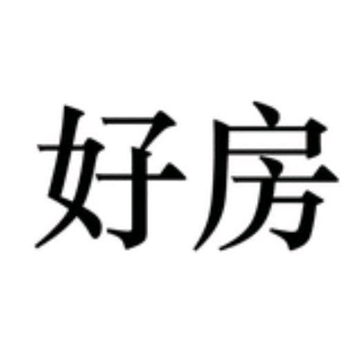 青岛优选好房