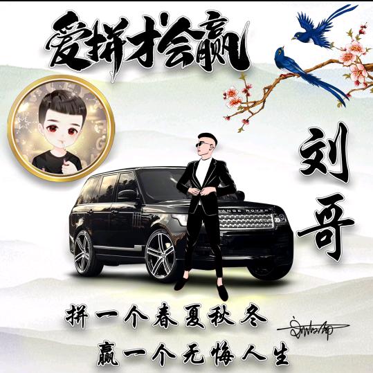 🚚绕民🚚