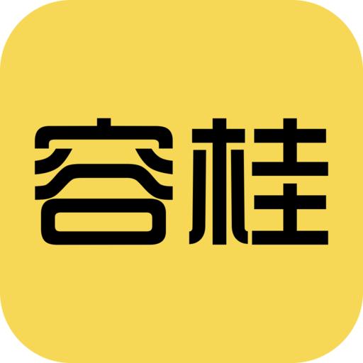 容桂圈