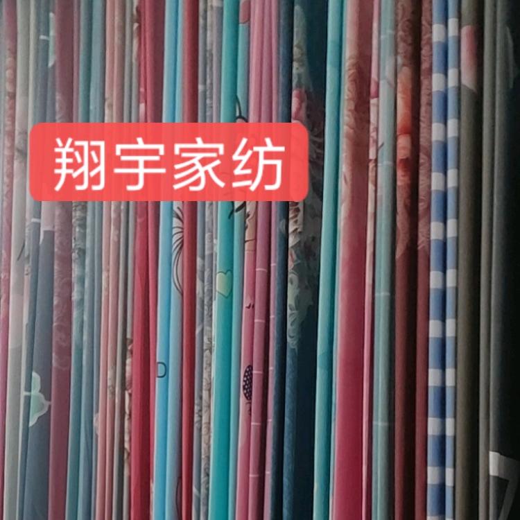 太原翔宇家纺