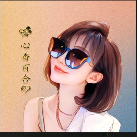 你就是我唯一