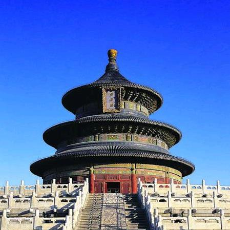 福生无量天尊元亨利贞