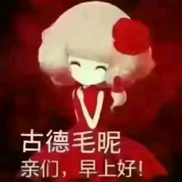 傻瓜妹祝你清凉一夏