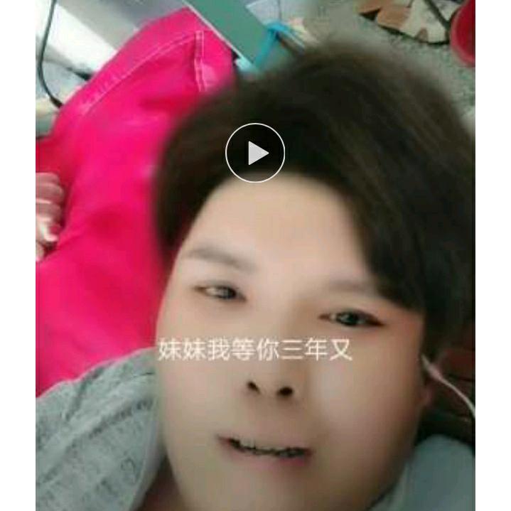 韦