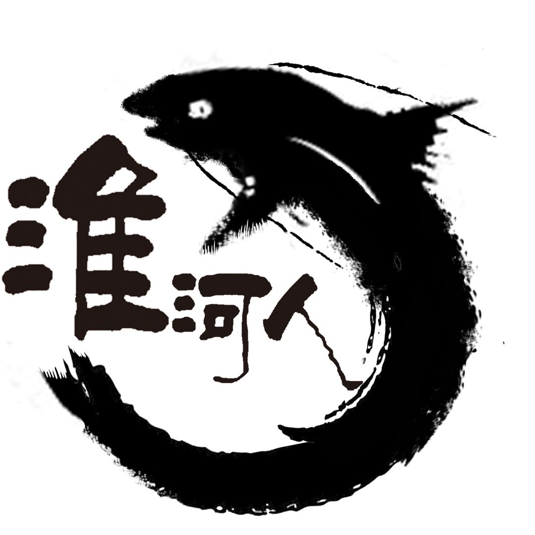 淮河人家