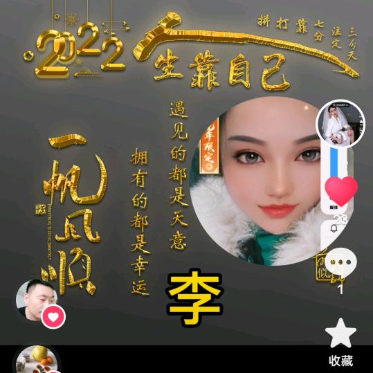 月亮姐姐🔥
