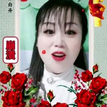 好美