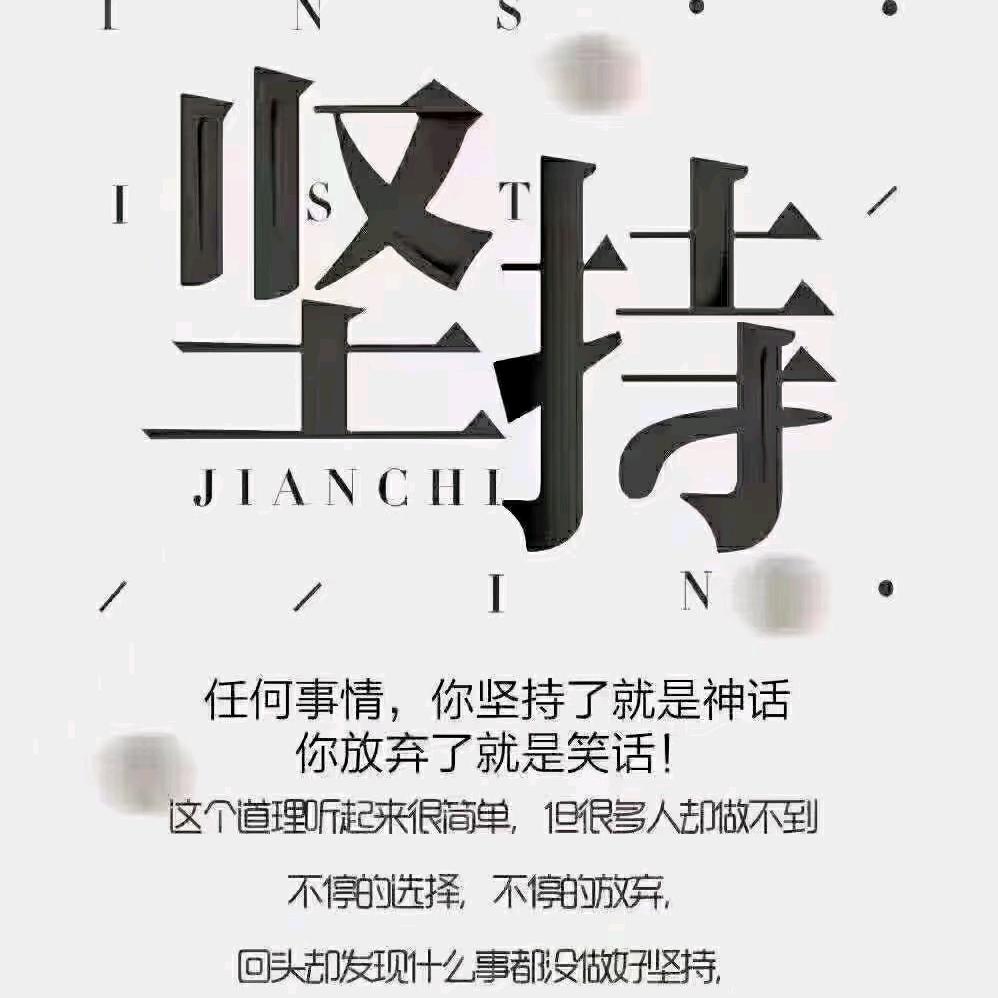风雨开心❤️❤️