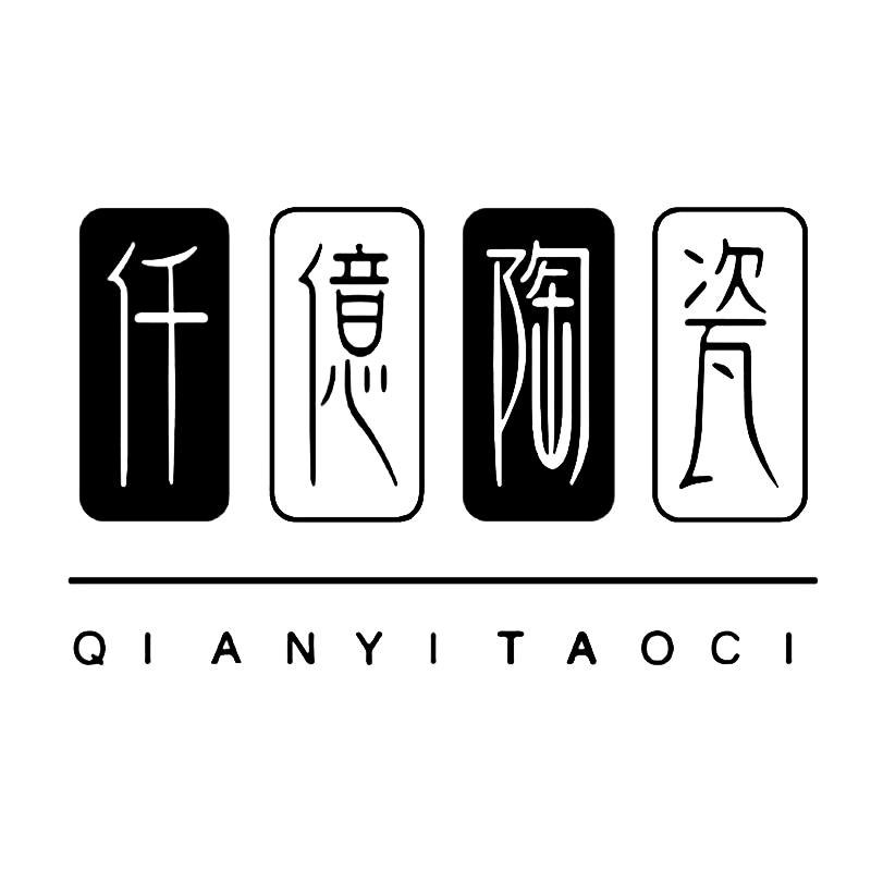 仟亿陶瓷外贸