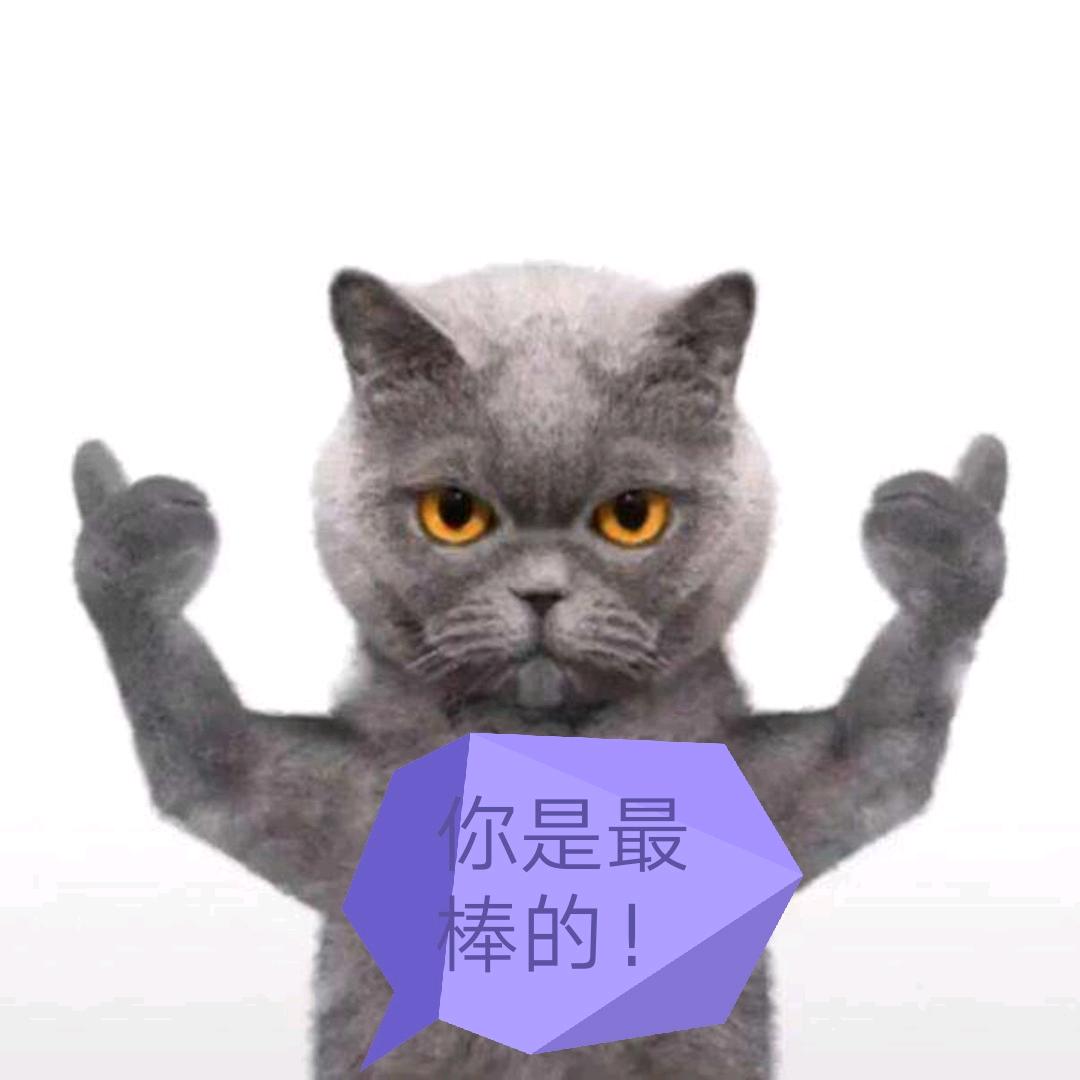 别说