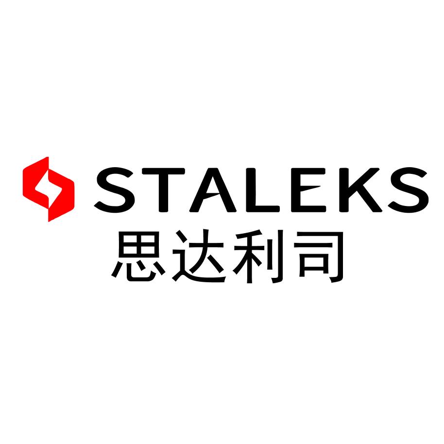 STALEKS授权企业店