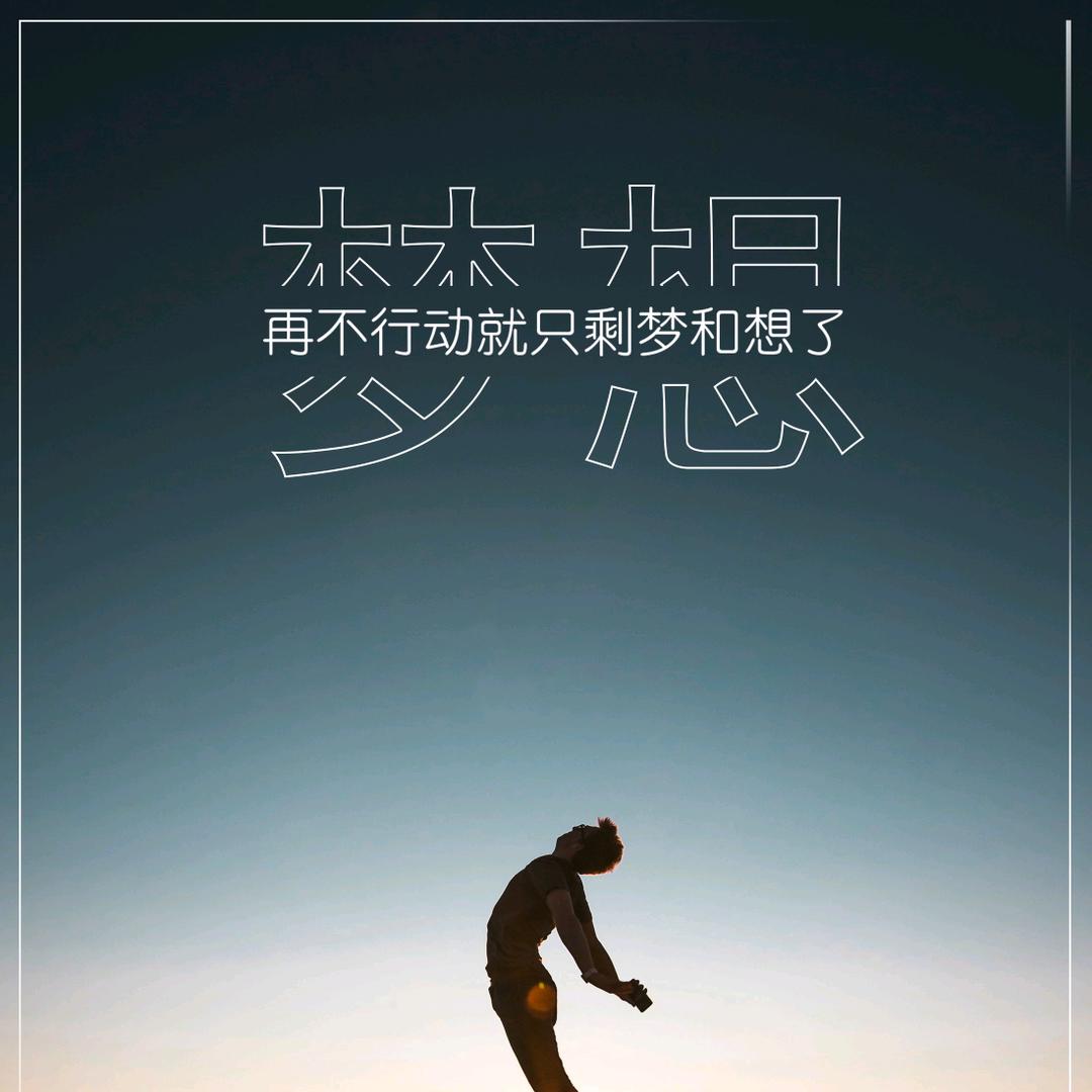 @任先生